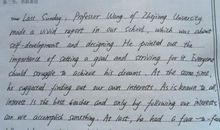 小学生寒假英语作文_300字