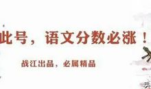 「原创作文」 荣笑康：兴趣