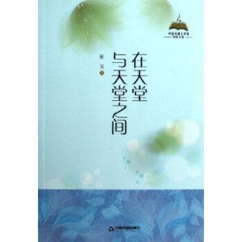 [初三散文]成长的味道_650字