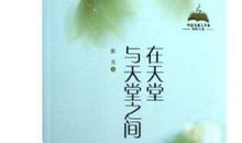[初三散文]成长的味道_650字