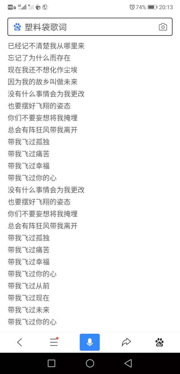 移花接木——作文技巧之二 2