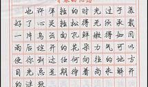 [初二散文]青春，是什么颜色？_800字