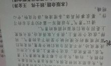 话题作文演练_话题9：方法