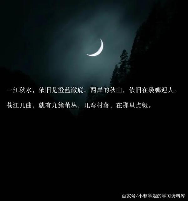 作文素材:超惊艳的写景句子,值得收藏学习 5