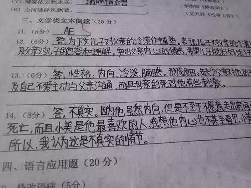 想别人所未想、打破习惯性思维，你的作文一定获得阅卷老师的青睐