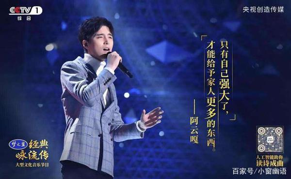 作文解析|你怎么看待网红教授“接地气”讲古诗 4