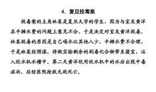 2018高考作文题目预测及范文：同城共忆