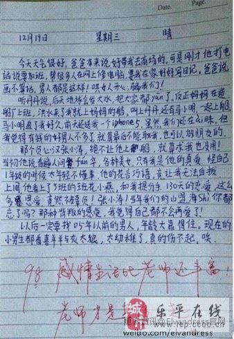 原创 学生必读：写好这4点，你的作文就是一场电影！