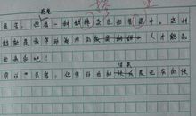 快乐的五一-写事的作文300字