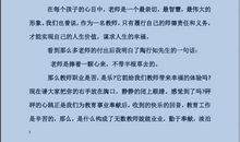 [影评征文]梦想是动力_1000字