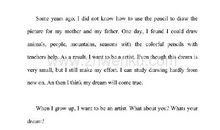 四年级英语作文：长大后_400字