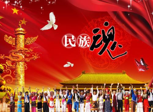 [影评征文]民族精神的延续_900字