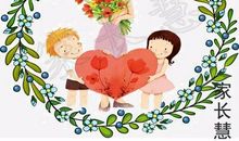 原创学生作文：《时光无言,爱亦无言 —读后感》