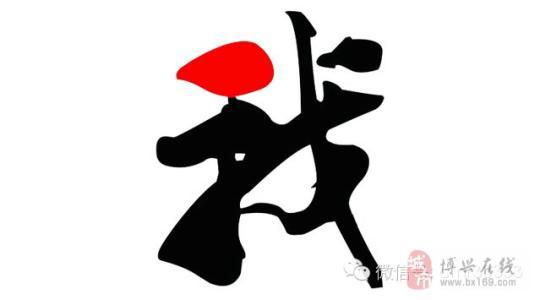写作素材：没人知道我曾摔坏多少球拍_1200字