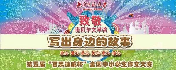 【12元抢作文课】有道7天作文——让孩子快速学会写作文！ 9