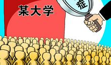 原创 2020年高考作文预测，一项沉重的调查，剖析作文写作