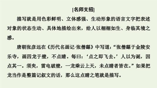 [2019年10月征文小学组]在错误挫折面前_750字