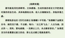 [2019年10月征文小学组]在错误挫折面前_750字