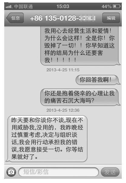 短信祝福素材：肉麻甜蜜的爱情祝福短信_1500字