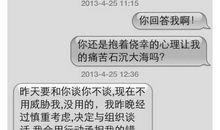 短信祝福素材：肉麻甜蜜的爱情祝福短信_1500字