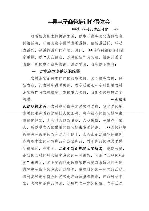 幼儿园长培训心得体会
