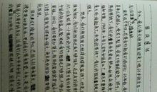 原来我也很优秀-初三记叙文500字