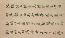 好书一起读(398)：遗老的高贵——鲁迅先生短篇小说《采薇》读后感