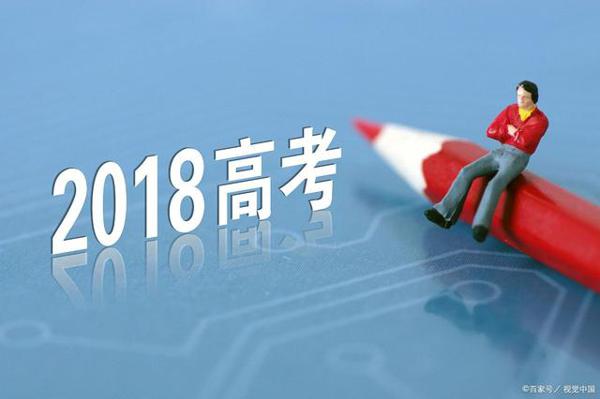 高考作文猜测,离今年大事有关,给你精彩范文 1