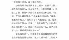 平凡中的发现-初三记叙文800字