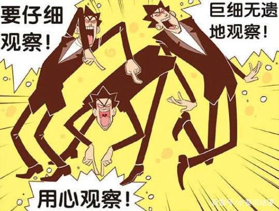 笑看阿衰:为了写好作文,大家“观察入微”,结果把金老师气晕 1
