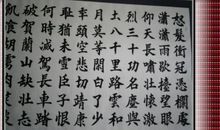 国学堂弟子拙笔廿八——高考作文预测：说苔花