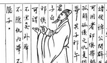 历史典故素材：祁黄羊举贤去私_500字