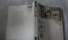 梦-初一随笔400字