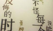 我为青春添光彩-初三记叙文700字