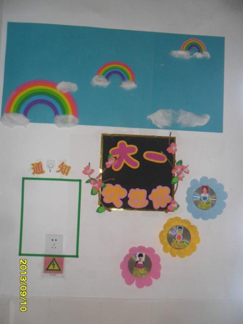 【精品】第一学期幼儿园中班工作总结3篇