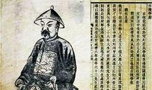 名人故事：魏源的故事_750字