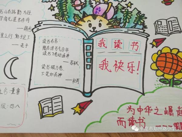 《父母课堂》读后感