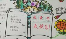 《父母课堂》读后感