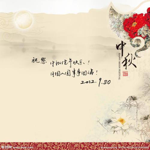 中秋贺卡祝福语_1500字