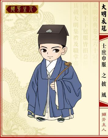描写古代男子外貌的好段