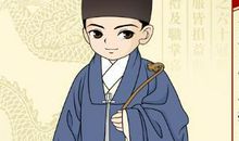 描写古代男子外貌的好段