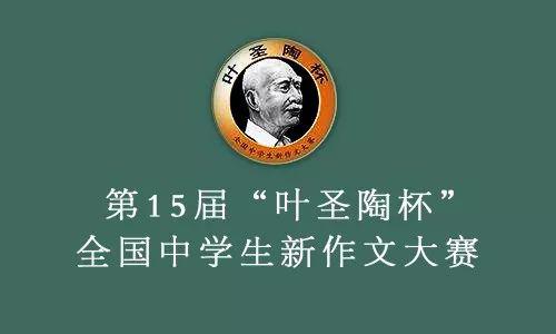 【12元抢作文课】有道7天作文——让孩子快速学会写作文！ 8