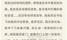 遇见-关于亲情的作文600字