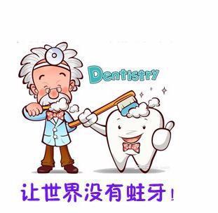 全国爱牙日作文：让世界没有蛀牙_900字