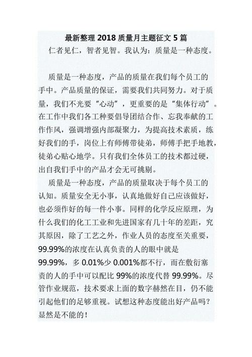 [2019年10月征文中学组]轻装上阵_900字