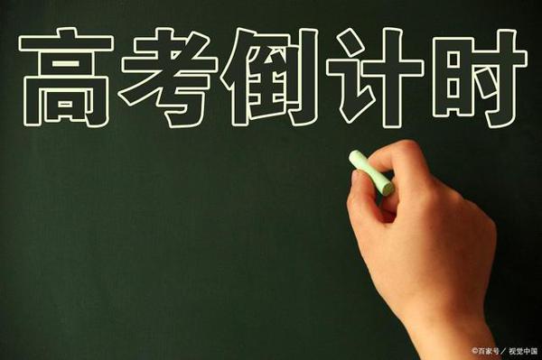 高考作文猜测,离今年大事有关,给你精彩范文 3
