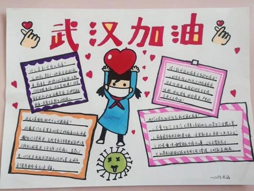 疫情袭来，如何自我保护，做一个负责任的公民？ 关于疫情的作文1000字