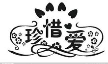 短信祝福素材：向女生求爱的短信大全_1200字