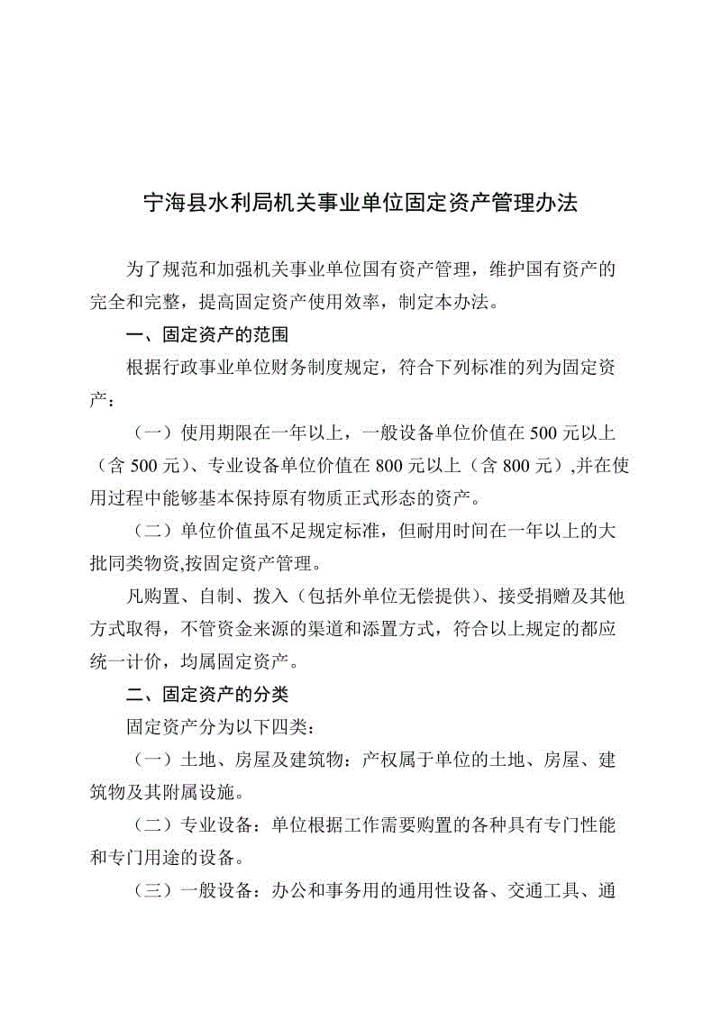 小升初作文指导：指导快线_1500字
