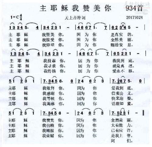 坚韧的生命，我赞美你_500字
